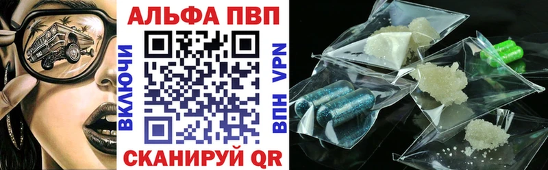 Виды наркотиков купить Енисейск Каннабис Меф мяу мяу АМФ ГАШ Alpha-PVP
