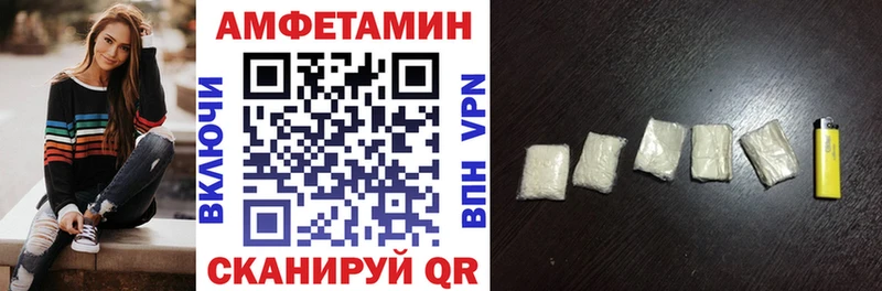 Amphetamine VHQ Енисейск