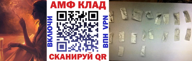 Амфетамин Premium сайты даркнета какой сайт Енисейск