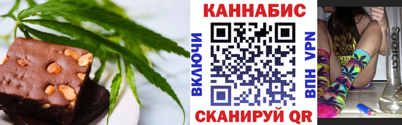 Печенье с ТГК конопля  Енисейск 