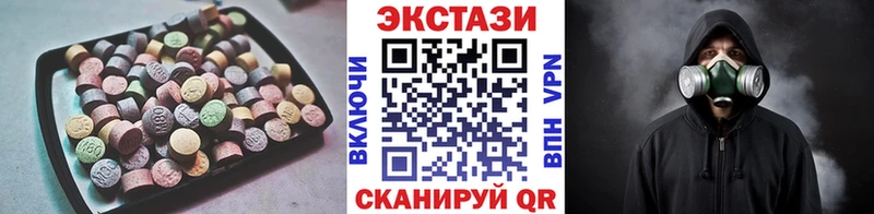 дарнет шоп  Енисейск  Ecstasy DUBAI 