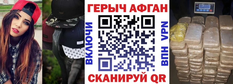 гидра вход  продажа наркотиков  Енисейск  ГЕРОИН герыч 