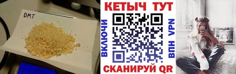 Кетамин VHQ  Енисейск 