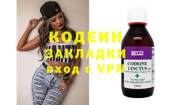 прущий лед Алексеевка
