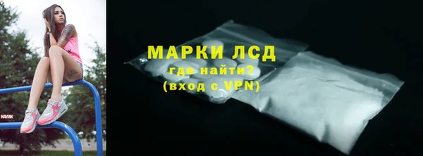 прущий лед Алексеевка