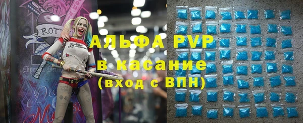 Альфа ПВП Алзамай