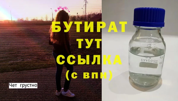 круглые Алексин