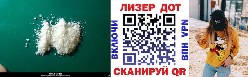 как найти закладки  Енисейск  ЛСД экстази кислота 