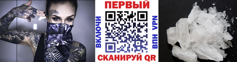 МЕТАМФЕТАМИН витя  наркотики  Енисейск 