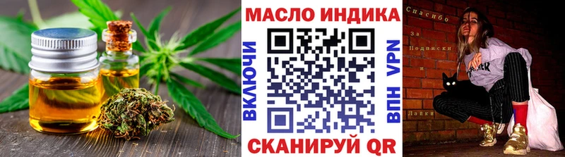 Дистиллят ТГК Wax  Енисейск 